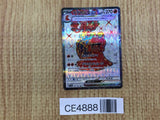 CE4888 Magcargo ex SR sv5a 080/066 Pokemon Card TCG Japan