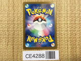CE4288 Eiscue ex SR SV3 121/108 Pokemon Card TCG Japan
