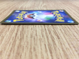 CE3085 Quaquaval ex SR SV1a 088/073 Pokemon Card TCG Japan