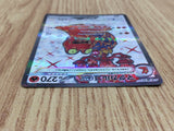 CE4888 Magcargo ex SR sv5a 080/066 Pokemon Card TCG Japan