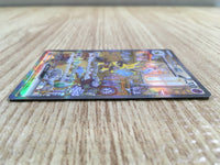 CE2289 Alakazam ex SAR SV2a 203/165 Pokemon Card TCG Japan