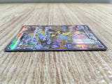 CE2289 Alakazam ex SAR SV2a 203/165 Pokemon Card TCG Japan