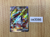 CE3086 Skeledirge ex SR SV1a 087/073 Pokemon Card TCG Japan