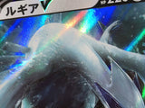 CE3588 Lugia V RR s12 079/098 Pokemon Card TCG Japan