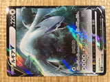 CE3588 Lugia V RR s12 079/098 Pokemon Card TCG Japan
