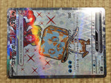 CE4288 Eiscue ex SR SV3 121/108 Pokemon Card TCG Japan