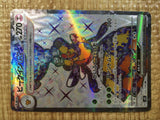 CE5488 Vespiquen ex SR SV3 123/108 Pokemon Card TCG Japan