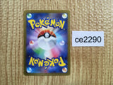 CE2290 Charizard ex SR SV2a 185/165 Pokemon Card TCG Japan