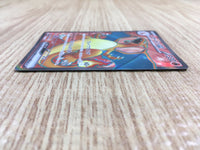 CE2290 Charizard ex SR SV2a 185/165 Pokemon Card TCG Japan