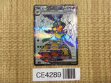 CE4289 Vespiquen ex SR SV3 123/108 Pokemon Card TCG Japan