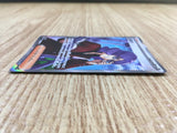 CE1822 Lucian SR sv5a 086/066 Pokemon Card TCG Japan
