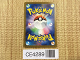 CE4289 Vespiquen ex SR SV3 123/108 Pokemon Card TCG Japan