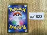 CE1823 Caretaker SR sv5a 085/066 Pokemon Card TCG Japan