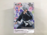 ob3664 Unopened Jigokuraku Gabimaru Anime Banpresto Boxed Figure Japan