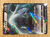 CE3589 Lugia V RR s12 079/098 Pokemon Card TCG Japan