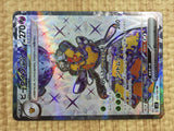 CE4289 Vespiquen ex SR SV3 123/108 Pokemon Card TCG Japan