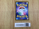 CE4890 Sinistcha ex SR sv5a 079/066 Pokemon Card TCG Japan