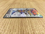 CE4290 Vespiquen ex SR SV3 123/108 Pokemon Card TCG Japan