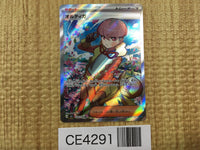 CE4291 Ortega SR SV3 130/108 Pokemon Card TCG Japan