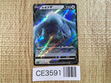 CE3591 Lugia V RR s12 079/098 Pokemon Card TCG Japan