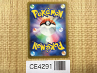 CE4291 Ortega SR SV3 130/108 Pokemon Card TCG Japan