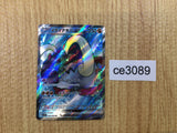 CE3089 Great Tusk ex SR SV1S 093/078 Pokemon Card TCG Japan