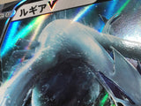 CE3591 Lugia V RR s12 079/098 Pokemon Card TCG Japan