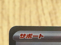 CE4291 Ortega SR SV3 130/108 Pokemon Card TCG Japan