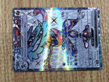 CE4891 Greninja ex SR sv5a 083/066 Pokemon Card TCG Japan