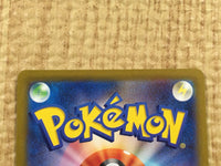 CE4291 Ortega SR SV3 130/108 Pokemon Card TCG Japan