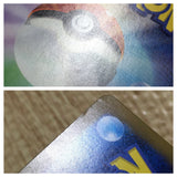 CE2294 Lana's Assistance SR sv5a 088/066 Pokemon Card TCG Japan