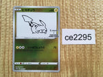 ce2295 Pikachu Yu Nagaba - PROMO 208/S-P Pokemon Card TCG Japan