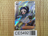 CE5492 Poppy SR SV3 131/108 Pokemon Card TCG Japan