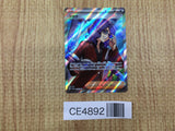 CE4892 Lucian SR sv5a 086/066 Pokemon Card TCG Japan