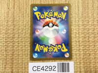 CE4292 Ortega SR SV3 130/108 Pokemon Card TCG Japan