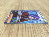 CE4892 Lucian SR sv5a 086/066 Pokemon Card TCG Japan