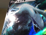 CE3592 Lugia V RR s12 079/098 Pokemon Card TCG Japan