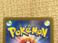 CE4292 Ortega SR SV3 130/108 Pokemon Card TCG Japan