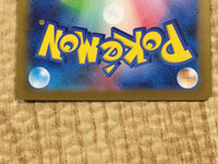 CE4292 Ortega SR SV3 130/108 Pokemon Card TCG Japan