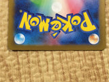 CE4292 Ortega SR SV3 130/108 Pokemon Card TCG Japan