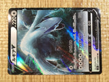 CE3592 Lugia V RR s12 079/098 Pokemon Card TCG Japan