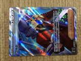 CE4892 Lucian SR sv5a 086/066 Pokemon Card TCG Japan