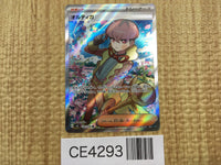 CE4293 Ortega SR SV3 130/108 Pokemon Card TCG Japan