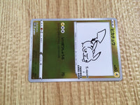 ce2296 Pikachu Yu Nagaba - PROMO 208/S-P Pokemon Card TCG Japan