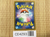 CE4293 Ortega SR SV3 130/108 Pokemon Card TCG Japan