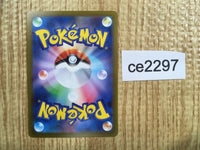 CE2297 Flareon PROMO PROMO 065/SV-P Pokemon Card TCG Japan