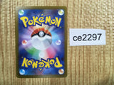 CE2297 Flareon PROMO PROMO 065/SV-P Pokemon Card TCG Japan