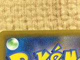 CE4293 Ortega SR SV3 130/108 Pokemon Card TCG Japan