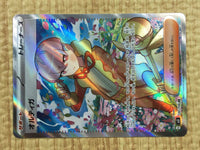 CE4293 Ortega SR SV3 130/108 Pokemon Card TCG Japan