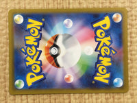 CE4293 Ortega SR SV3 130/108 Pokemon Card TCG Japan